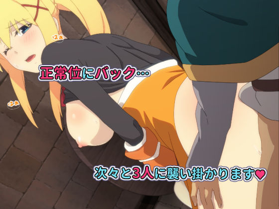 サンプル画像5:とあるこの異世界冒険者にモテ期を！(TraYA) [d_208651]