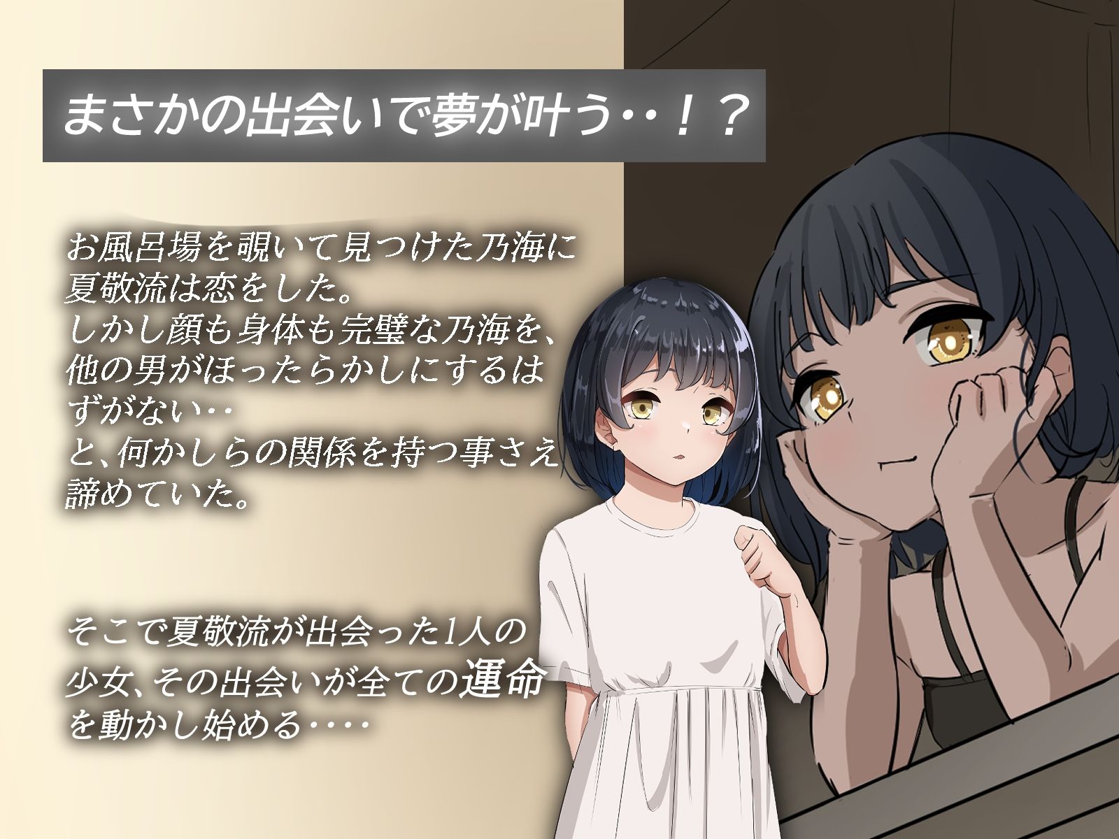 サンプル画像2:人妻のお風呂を覗いたら【序章】(てろめろぬる) [d_208678]