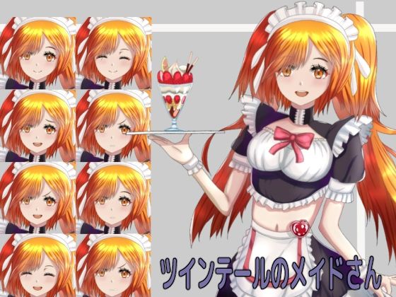 【立ち絵素材】ツインテールのメイドさん！