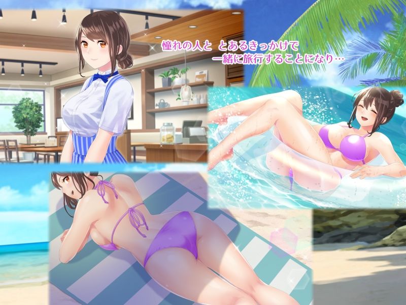 サンプル画像1:潮吹き彼女と潤う夏デート(うるうどき) [d_208692]