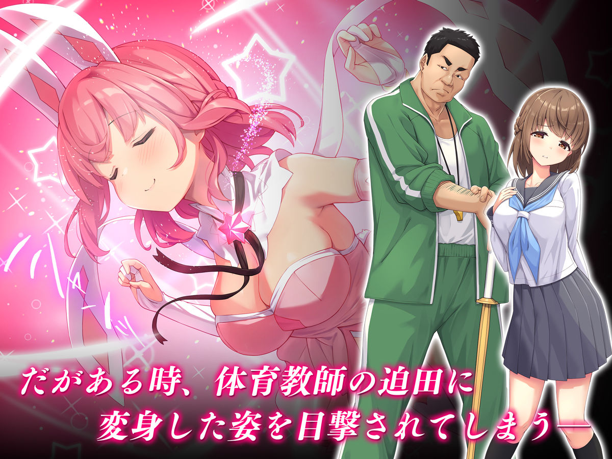 サンプル画像2:魔法少女は寝取られる(diletta) [d_208733]