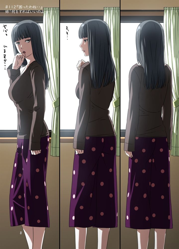 サンプル画像2:週末の次女ちゃん その6(ライトリーズン) [d_208738]