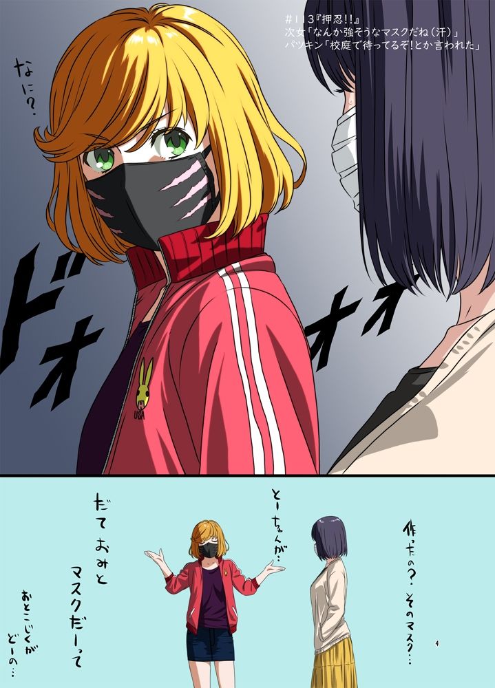 サンプル画像3:週末の次女ちゃん その6(ライトリーズン) [d_208738]