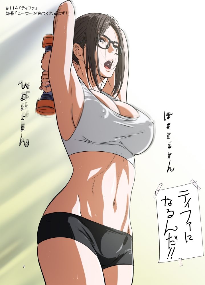 サンプル画像4:週末の次女ちゃん その6(ライトリーズン) [d_208738]