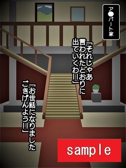 サンプル画像1:よメモリ〜ぷらす♪(舞狩の屋台) [d_208752]