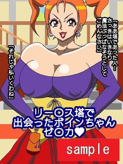 サンプル画像2:よメモリ〜ぷらす♪(舞狩の屋台) [d_208752]