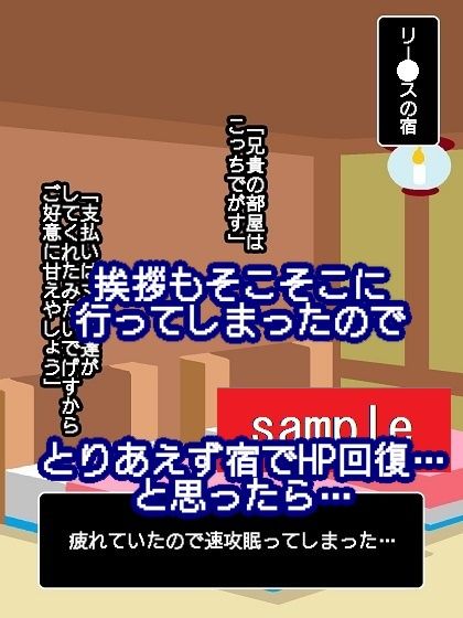 サンプル画像3:よメモリ〜ぷらす♪(舞狩の屋台) [d_208752]