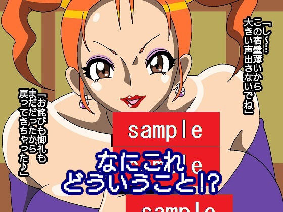 サンプル画像4:よメモリ〜ぷらす♪(舞狩の屋台) [d_208752]