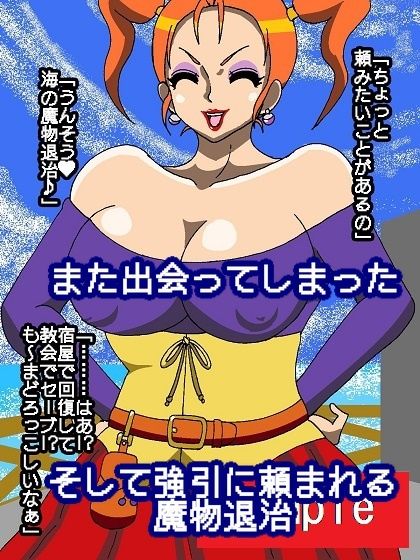 サンプル画像6:よメモリ〜ぷらす♪(舞狩の屋台) [d_208752]