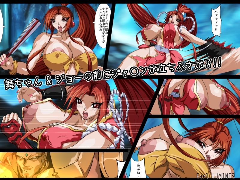 サンプル画像1:SULFURIC ACID -OCEAN-(Earl LUMINES) [d_208758]