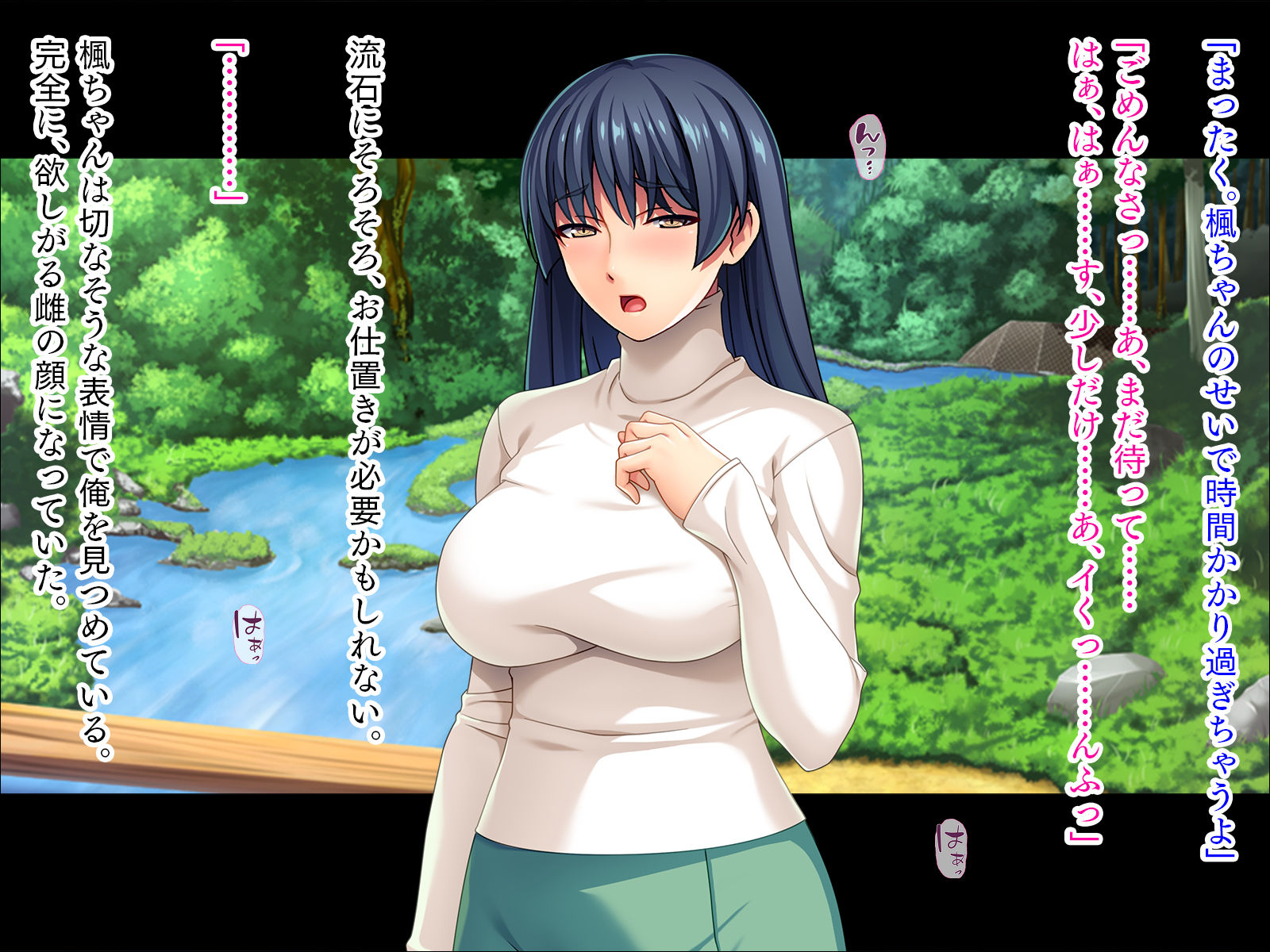 サンプル画像1:着衣プレイはお好きですか？［続］【絵本仕様】(TATEGUMI) [d_208770]