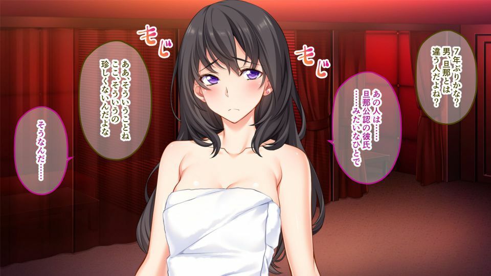 サンプル画像4:妻、貸し出します。 〜寝取らせプレイでイキ乱れ〜(どろっぷす！) [d_208779]