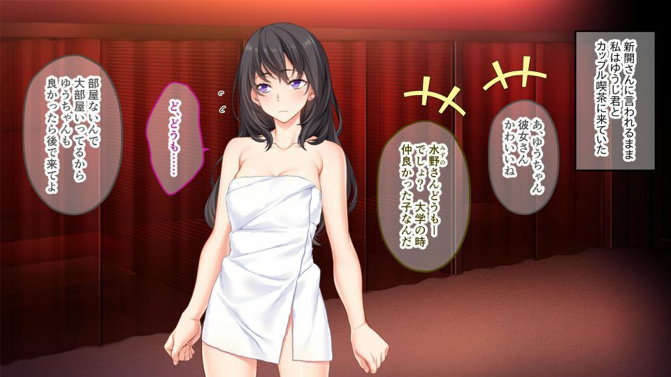 サンプル画像1:妻、貸し出します。 〜寝取らせプレイで全員アナ兄弟〜(どろっぷす！) [d_208784]