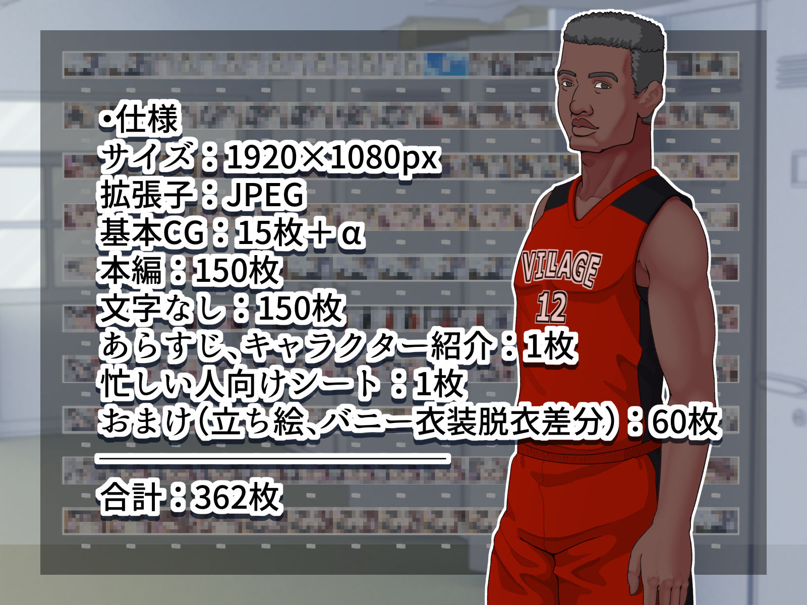 サンプル画像4:俺が想いを寄せている幼馴染。彼女は今、ひとつ屋根の下で義父、義兄である黒人男性2人と暮らしています…(村の生き残り) [d_208886]