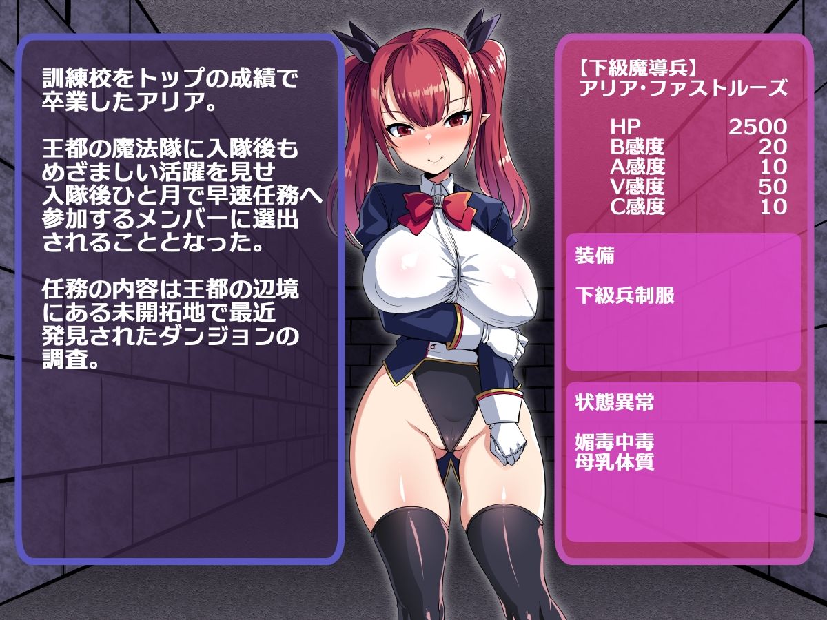 サンプル画像1:生意気エルフの即負け記録 VSエロトラップダンジョン編(針金紳士同盟) [d_208928]