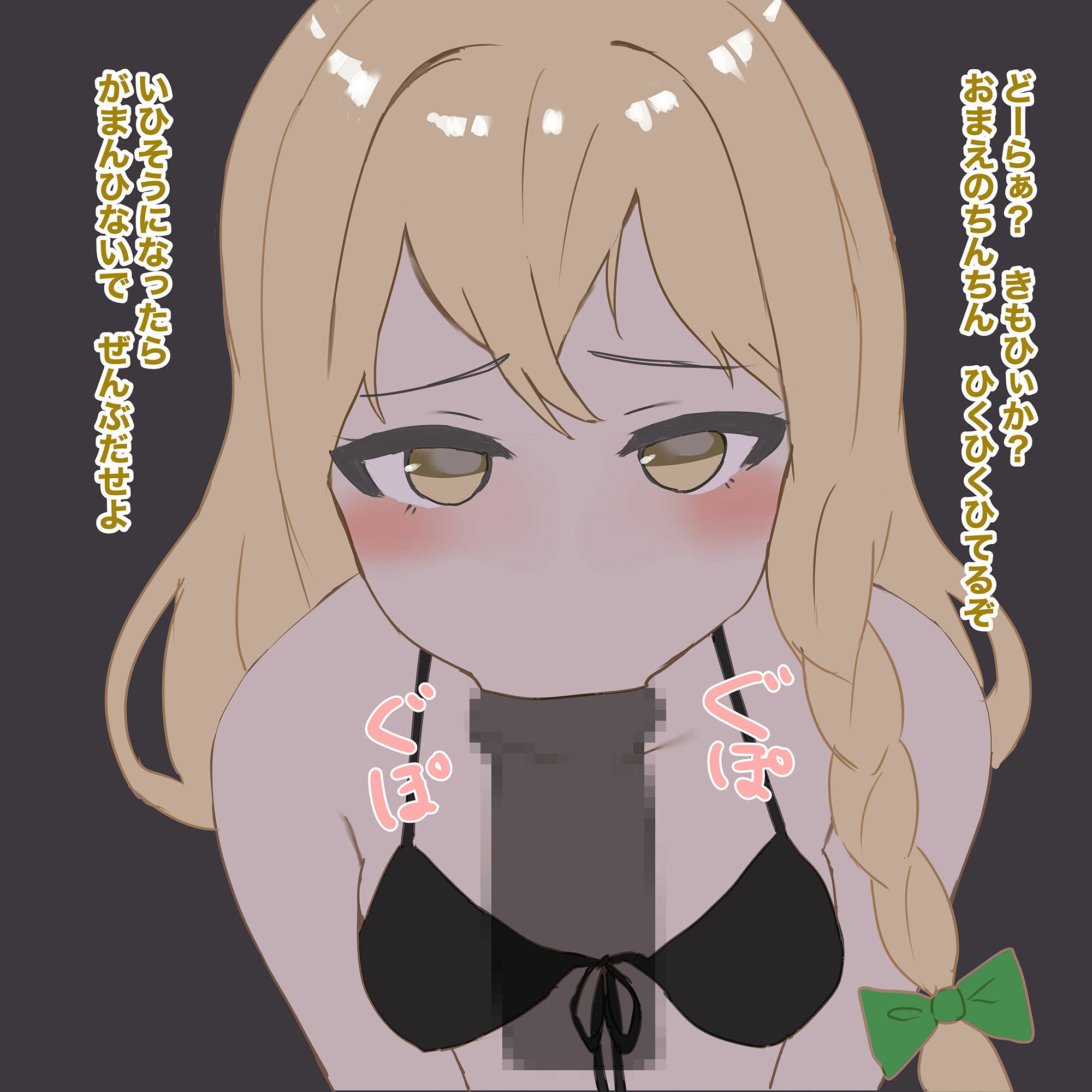 サンプル画像2:普通の魔法使いとえっちなことするだけ(ゆぐそふと) [d_208933]