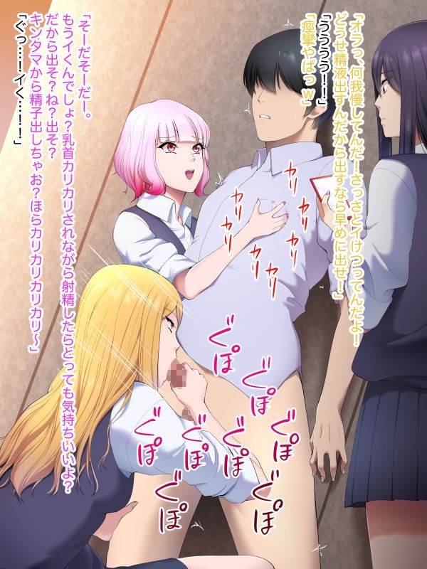 サンプル画像3:勃起禁止都市 男性は管理官によって搾られる街(生笑亭) [d_208947]