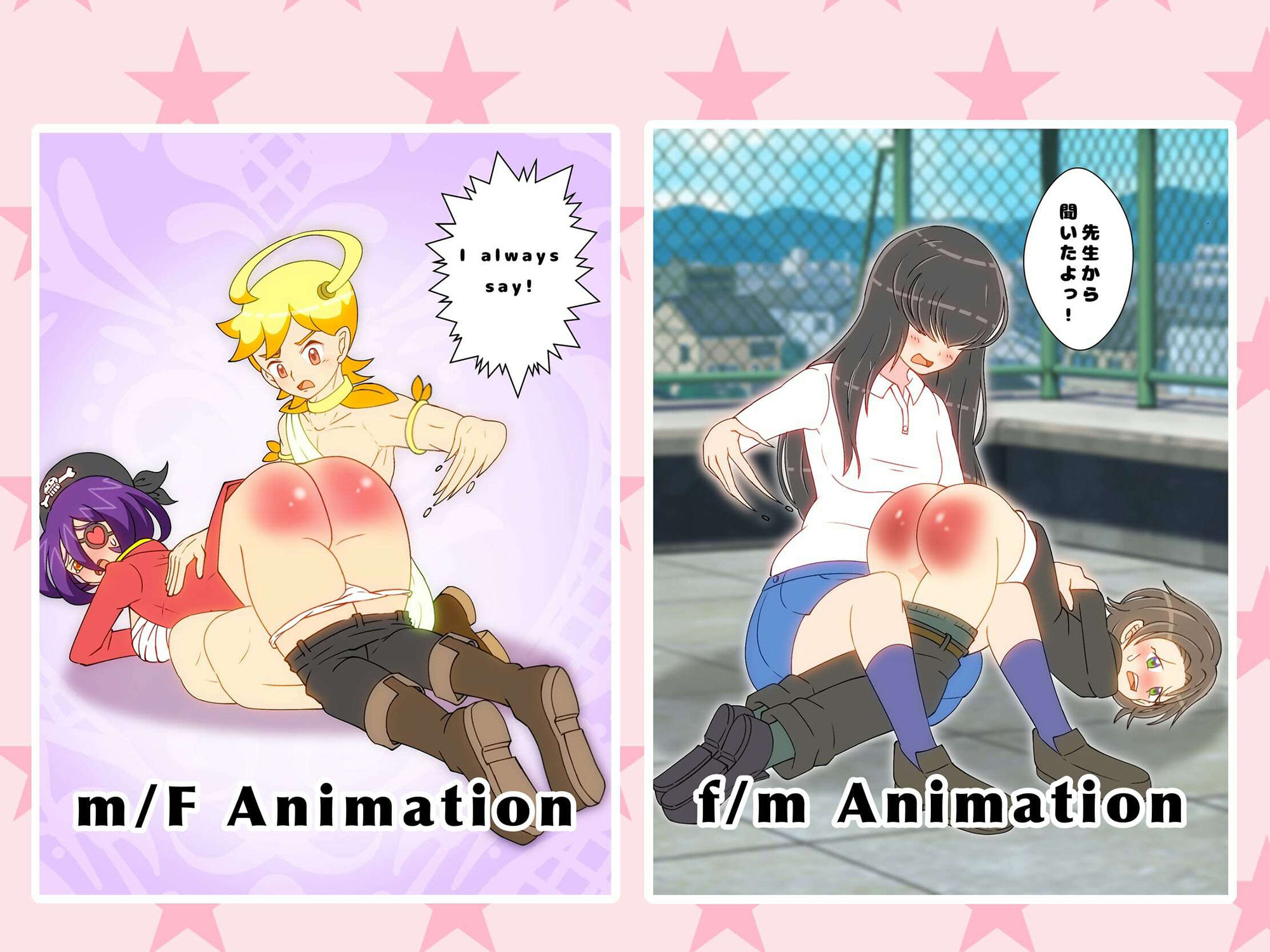 サンプル画像1:スパンキングイラスト集Vol.4 spanking artwork Vol.4(長さ斗) [d_208950]