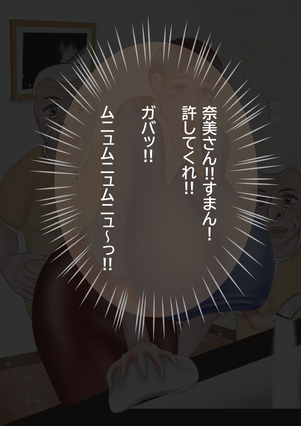 サンプル画像6:超乳家政婦ナミの悦乳(バストホスピタリティー) [d_208973]