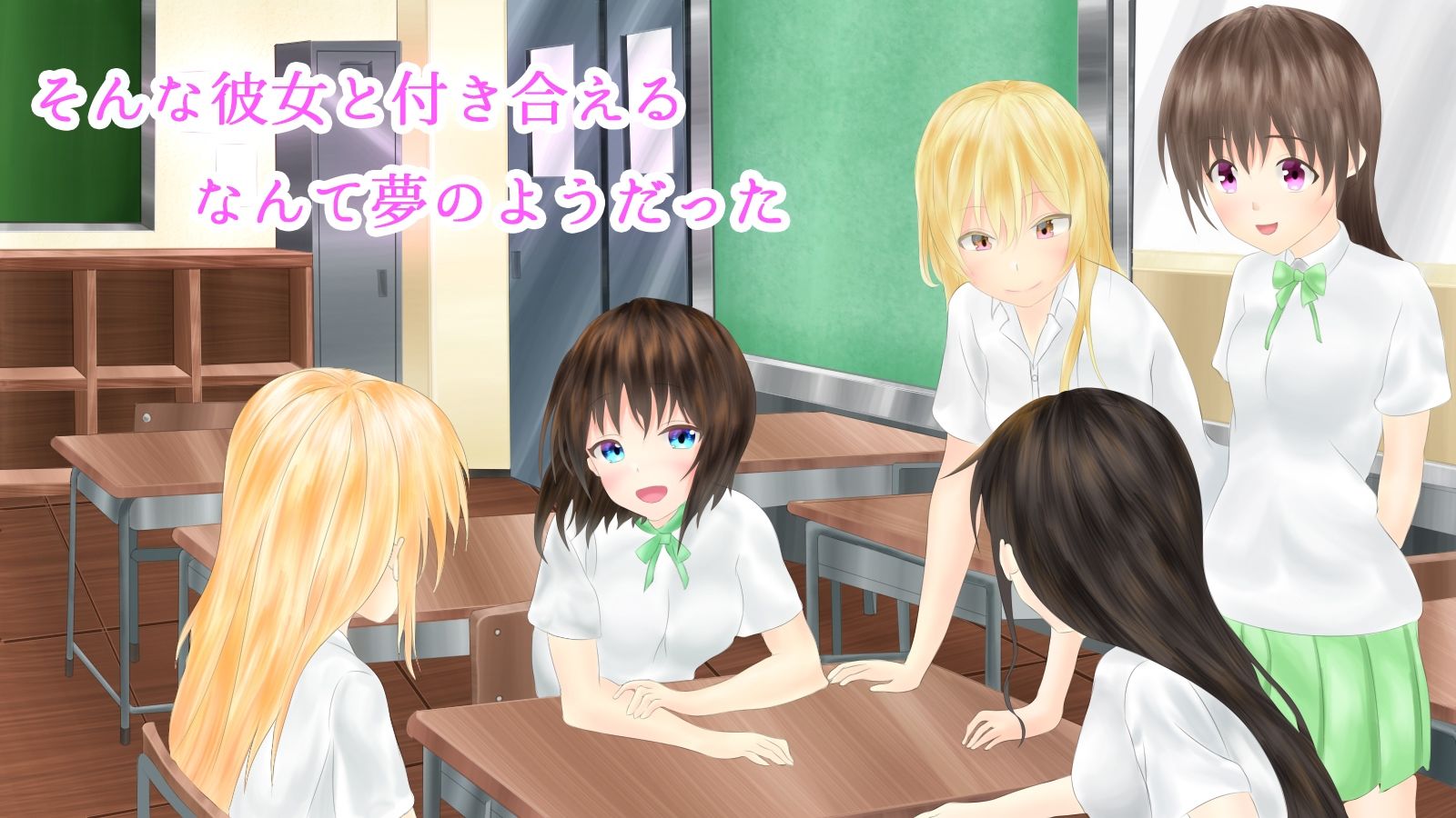 サンプル画像2:俺の彼女が元カレのオナホールになっている件(綾瀬あおい) [d_208993]