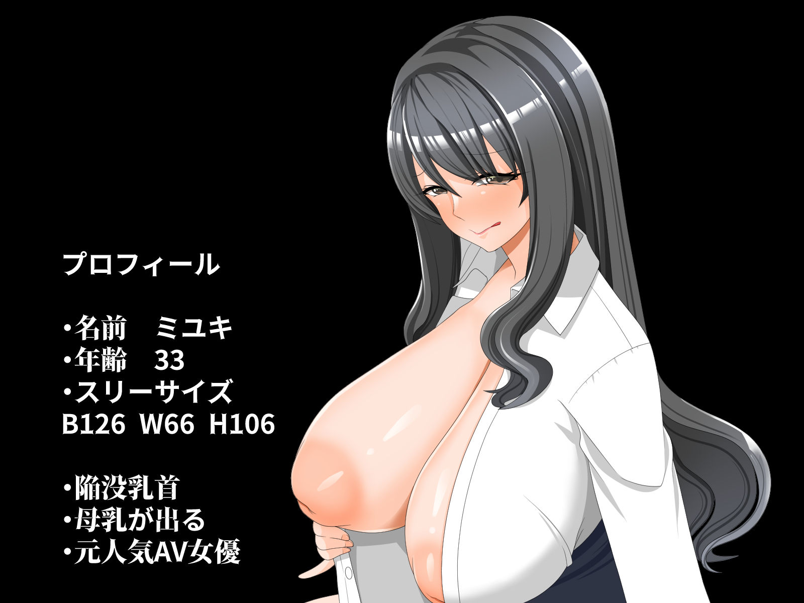 サンプル画像2:貞淑な妻の淫らな過去(ティッシュ箱) [d_208998]