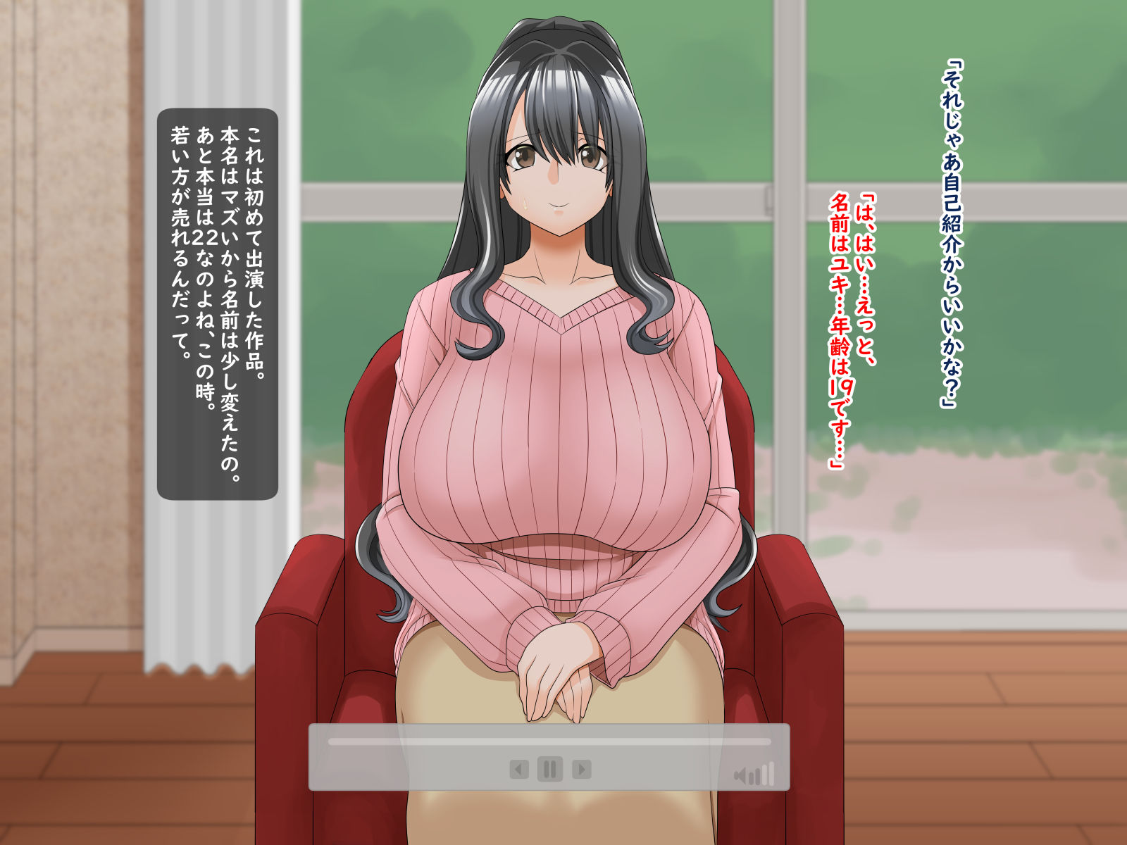 サンプル画像3:貞淑な妻の淫らな過去(ティッシュ箱) [d_208998]