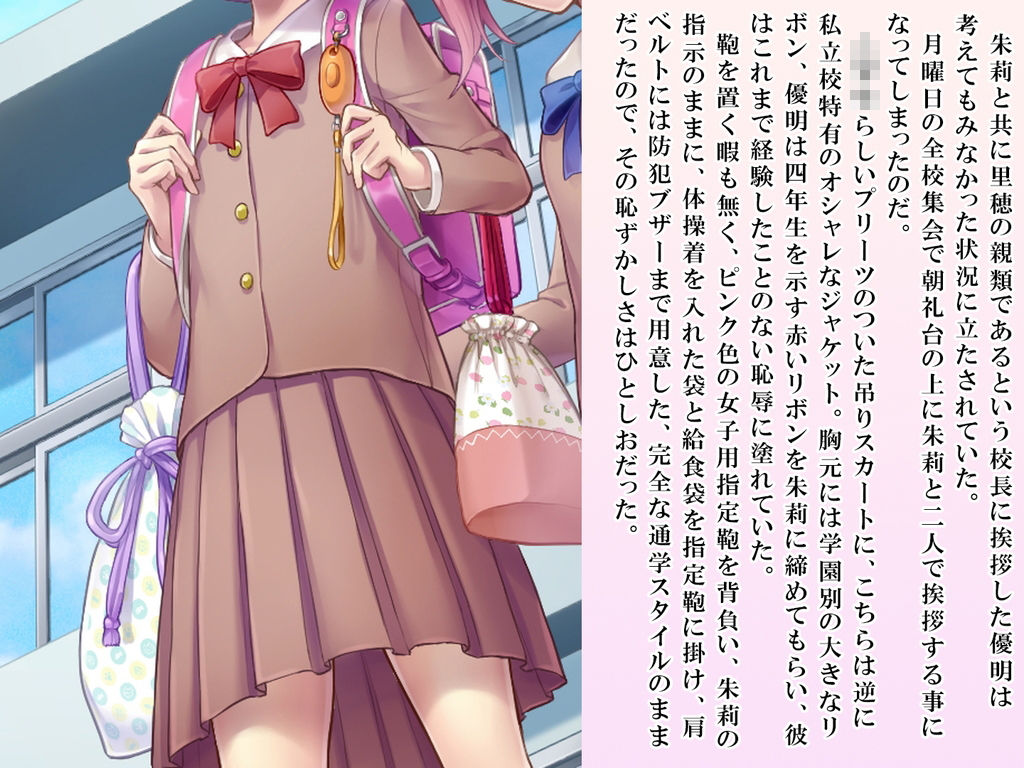 サンプル画像2:優明ちゃんは永遠にオムツがとれない(恥辱庵) [d_209016]