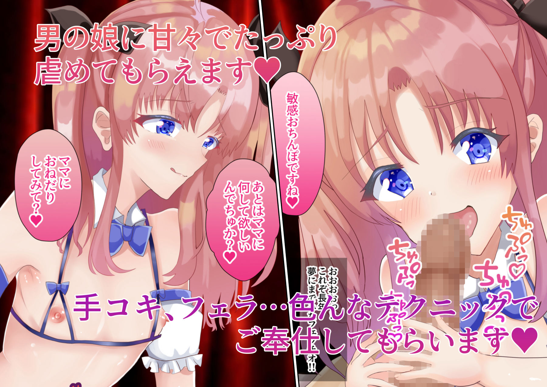 サンプル画像2:男の娘メイドソープ嬢といちゃいちゃしてみた(サイハテ) [d_209018]