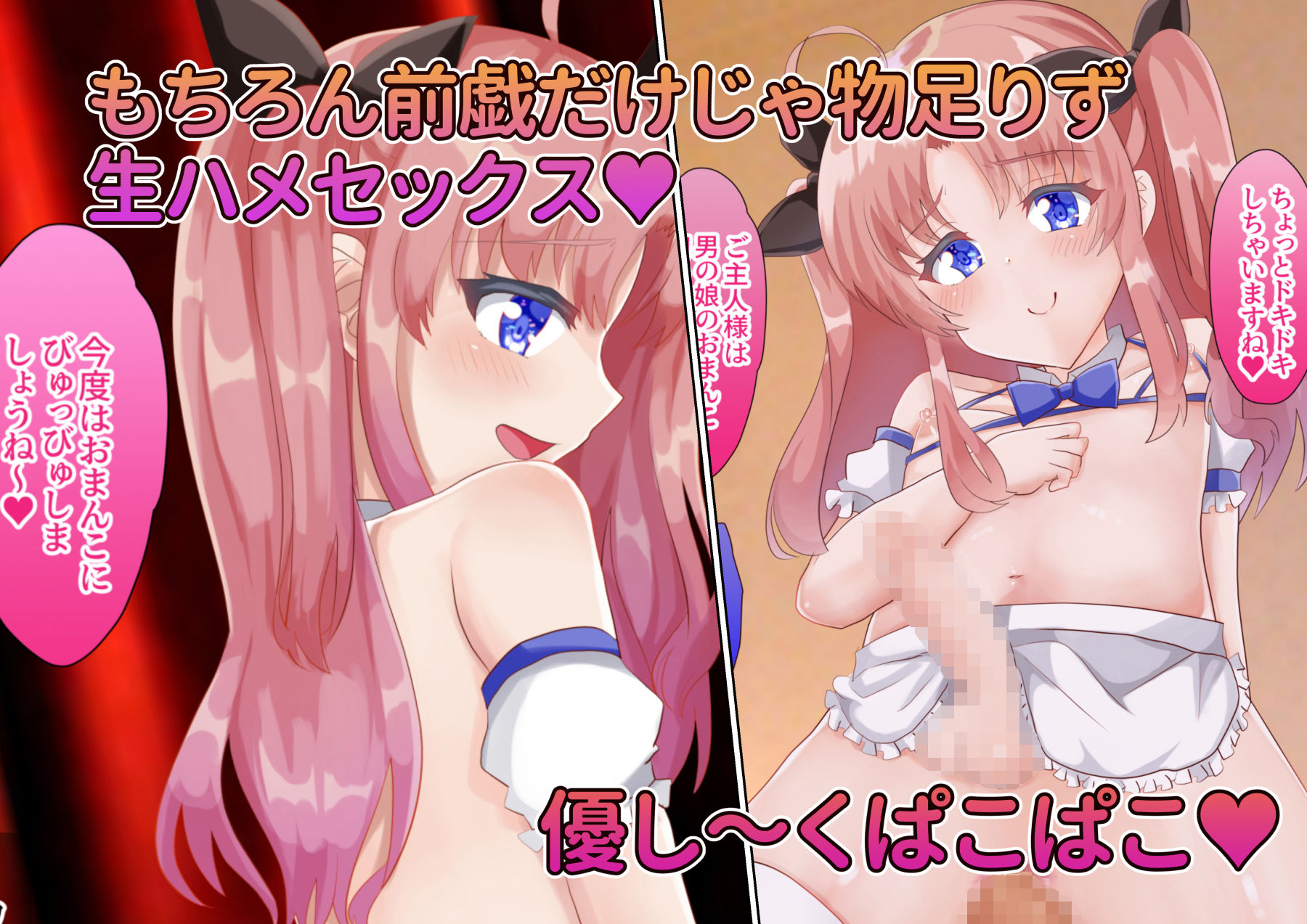 サンプル画像3:男の娘メイドソープ嬢といちゃいちゃしてみた(サイハテ) [d_209018]