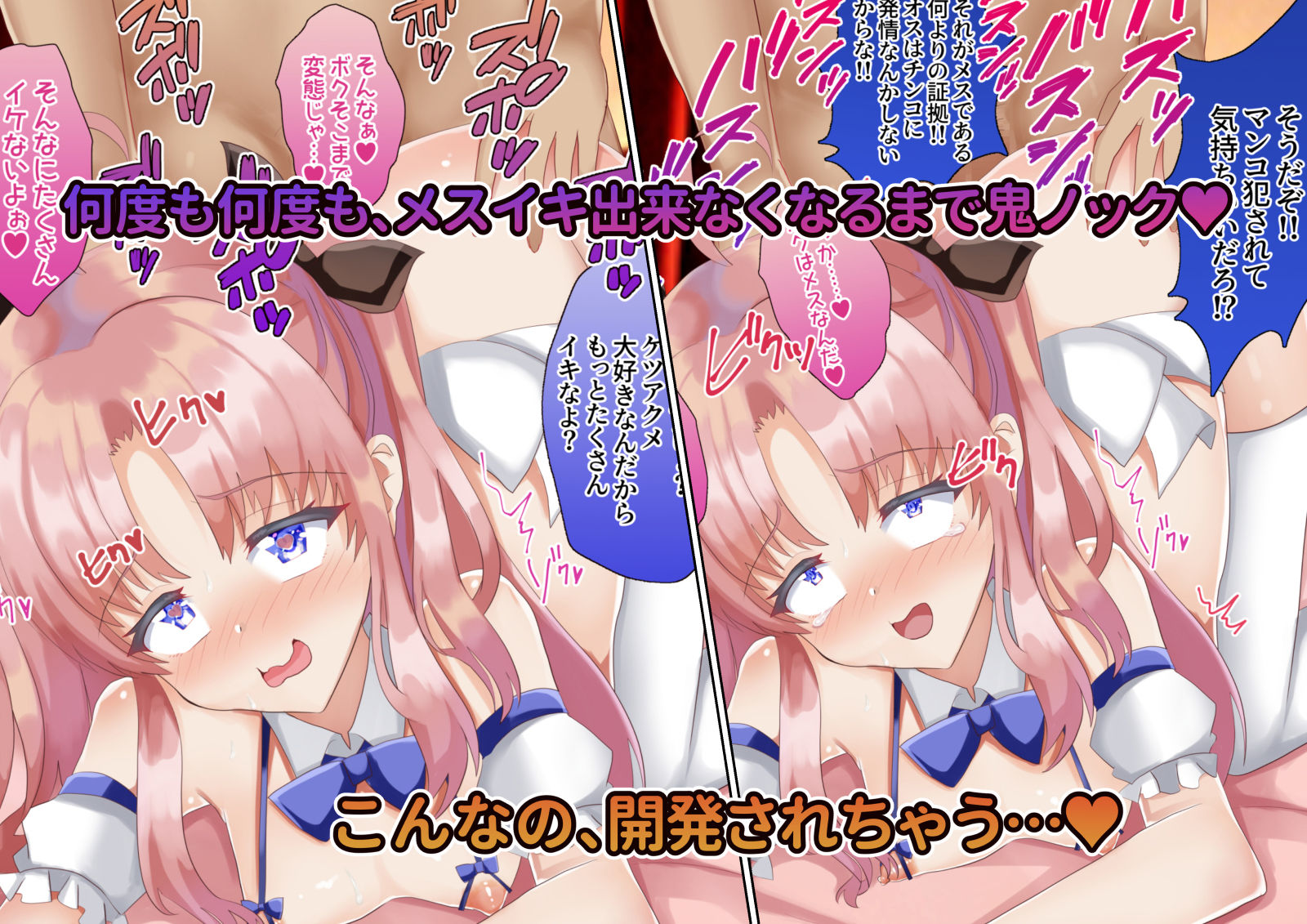 サンプル画像6:男の娘メイドソープ嬢といちゃいちゃしてみた(サイハテ) [d_209018]