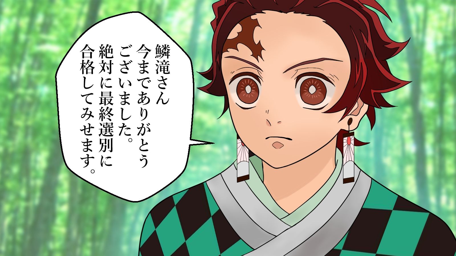 サンプル画像1:炭〇郎の修行中に禰〇子が寝取られる話(涼風みお) [d_209044]