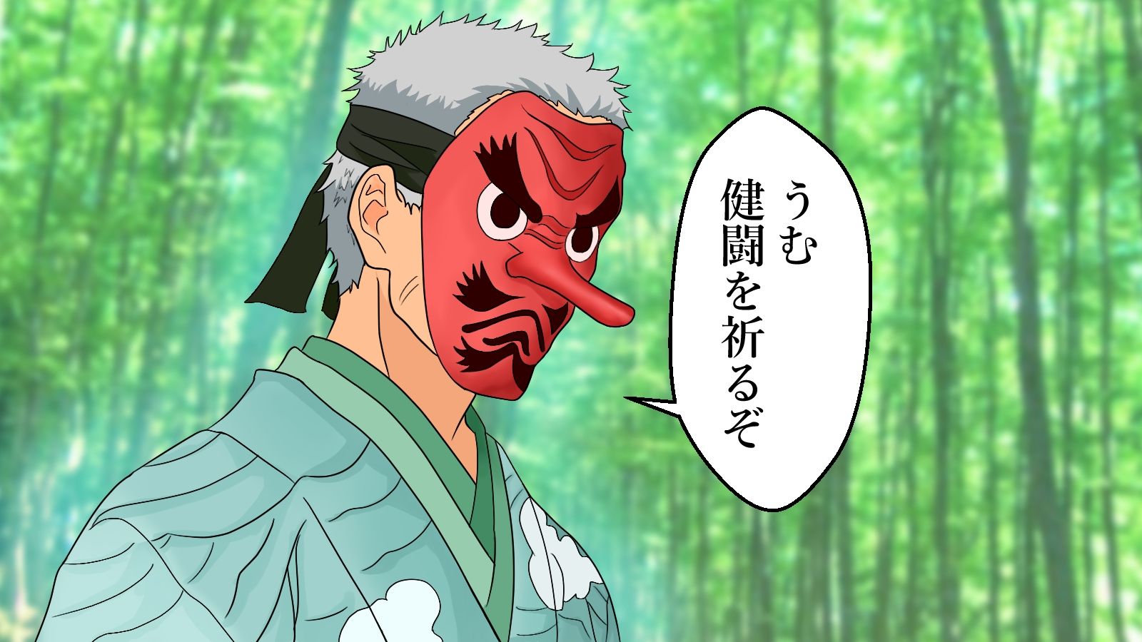 サンプル画像2:炭〇郎の修行中に禰〇子が寝取られる話(涼風みお) [d_209044]