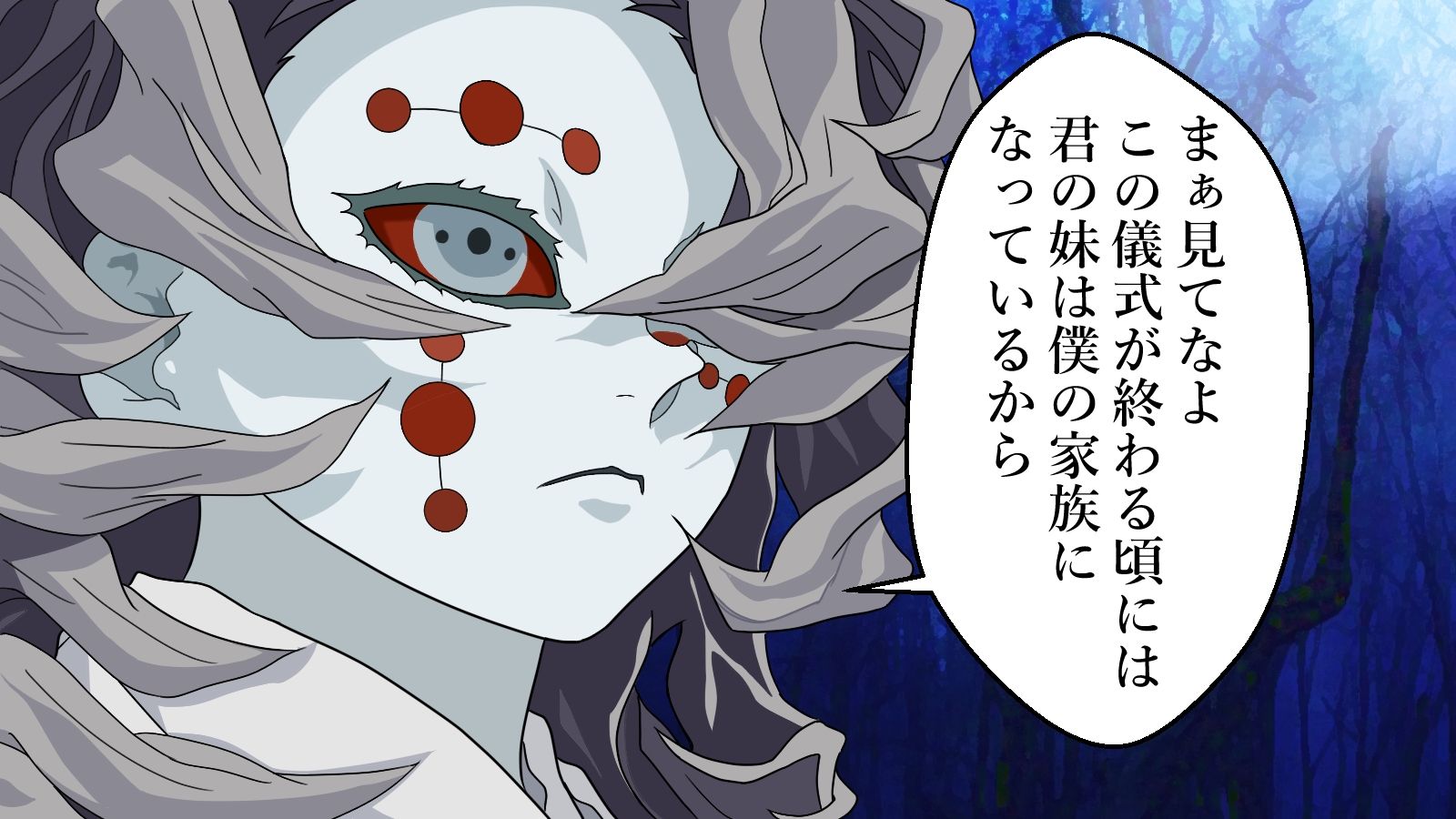 サンプル画像4:禰〇子が那田蜘蛛山で寝取られる話(涼風みお) [d_209046]