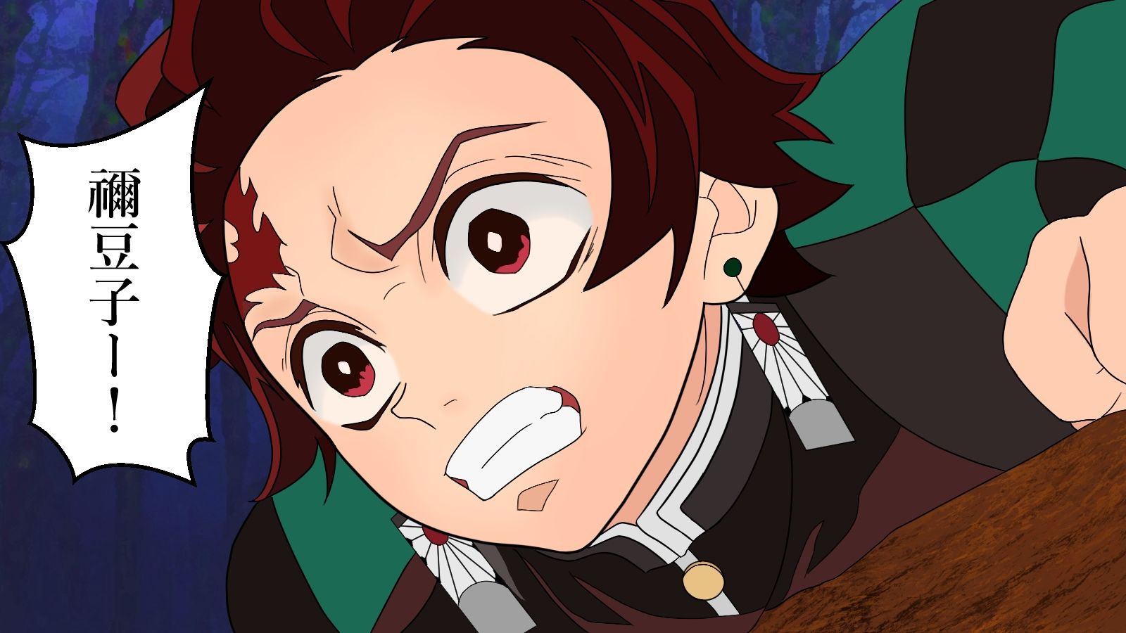 サンプル画像6:禰〇子が那田蜘蛛山で寝取られる話(涼風みお) [d_209046]