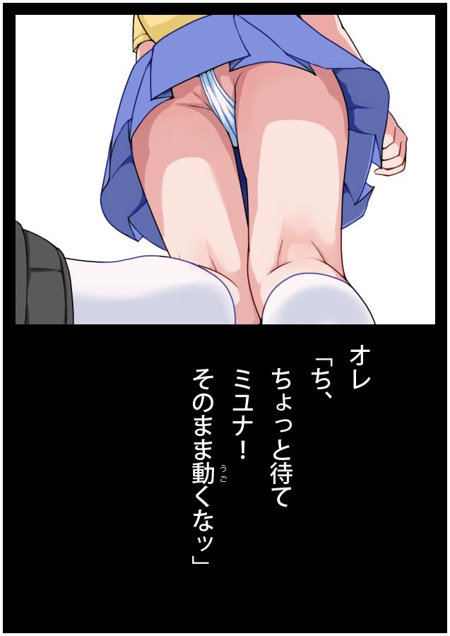 サンプル画像4:俺のトイレ – 孕瀬ミユナ（19）(タイワン出版) [d_209048]