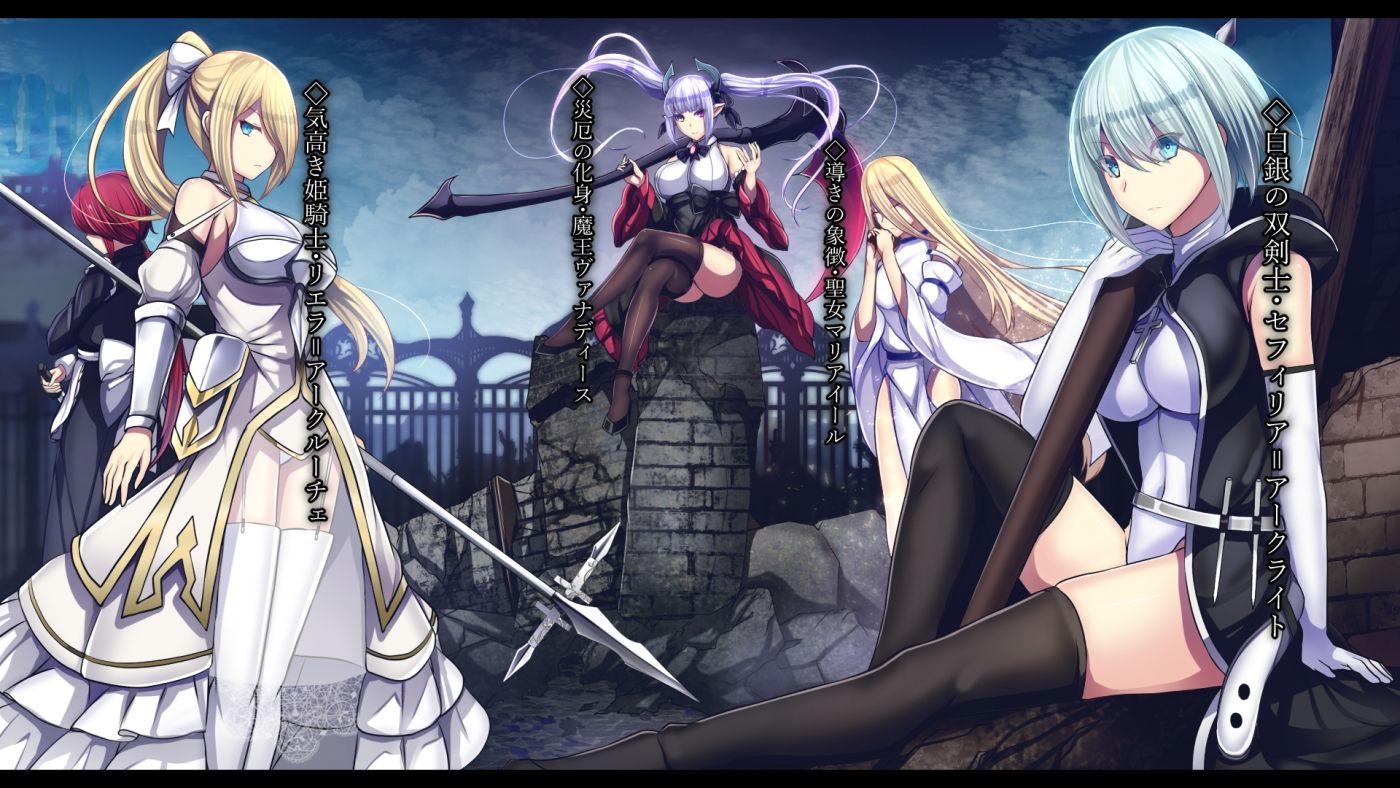 サンプル画像1:戦姫バッドエンド外伝 -洗脳敗北したヒロインの末路-(妄想Caution) [d_209068]