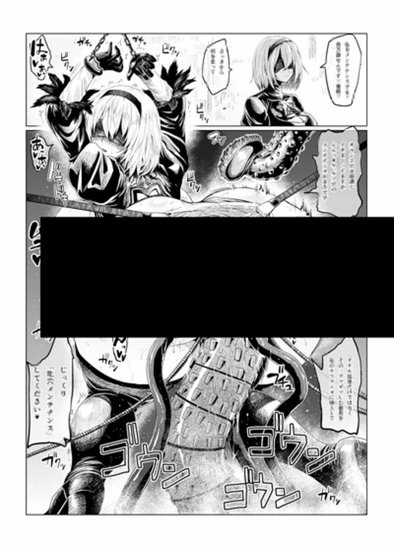 サンプル画像2:支援サイト過去作品2017年9月〜12月(アヘ丸) [d_209073]