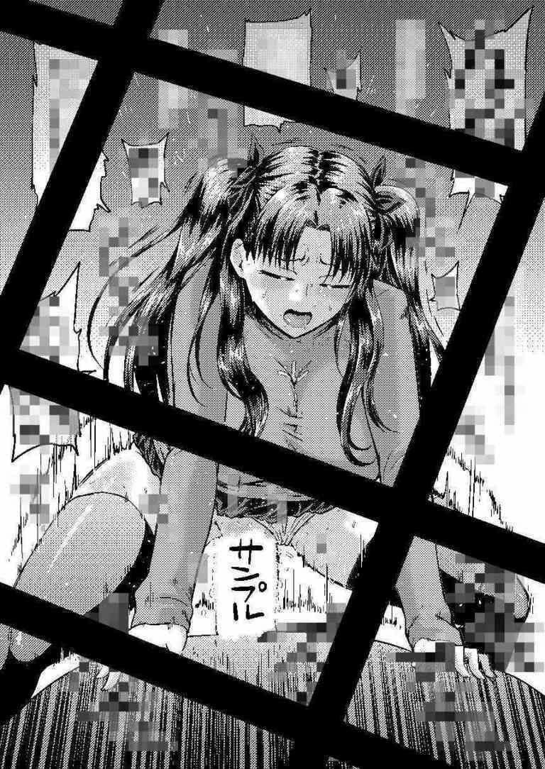 サンプル画像2:支援サイト過去作品2018年7月〜2019年1月(アヘ丸) [d_209075]