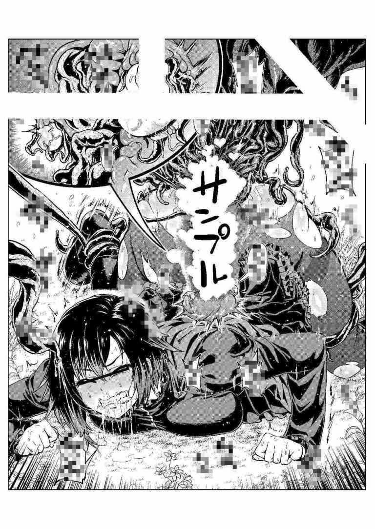 サンプル画像4:支援サイト過去作品2018年7月〜2019年1月(アヘ丸) [d_209075]