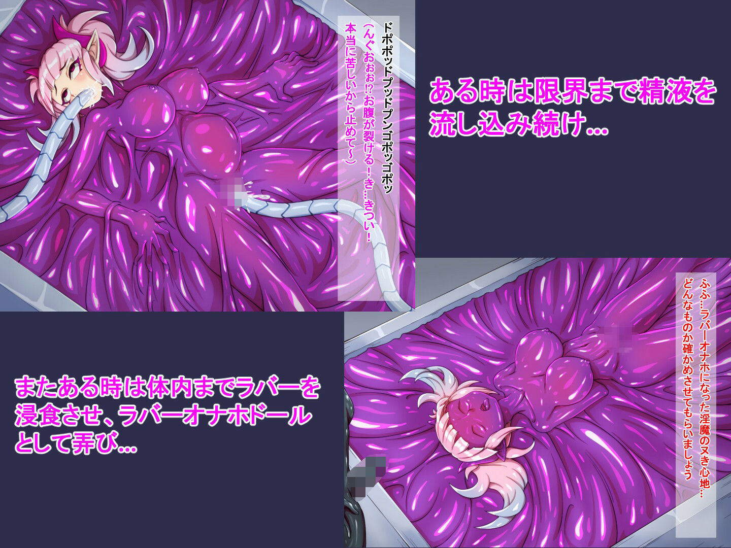 サンプル画像2:サキュバスラバー_強●精飲レズプレイ！(魚虎旅団) [d_209201]