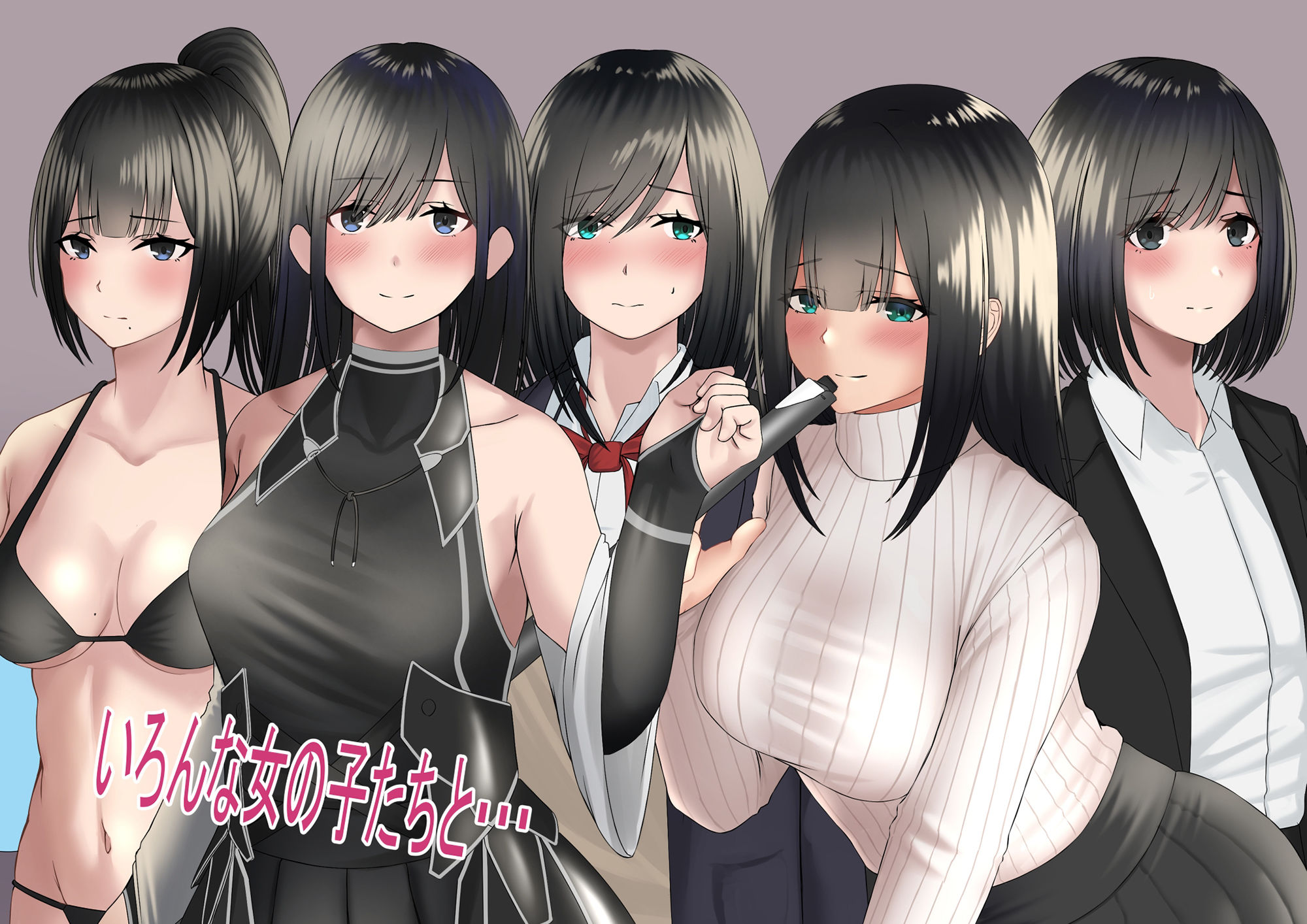 サンプル画像1:黒髪の女の子たちとエッチなことを・・・色々しちゃいました。(左円会) [d_209203]