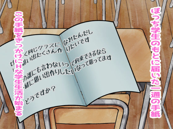 サンプル画像1:自称？！彼氏持ちのJKに誘惑されたので乗ってみた(くらがり屋) [d_209235]