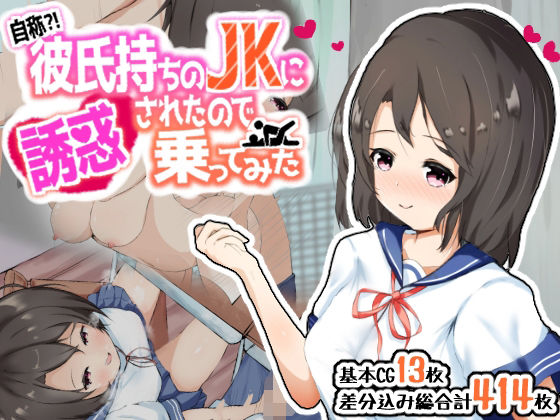 https://www.dmm.co.jp/dc/doujin/-/detail/=/cid=d_209235/