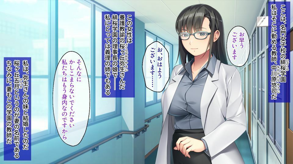 サンプル画像1:家庭内姉妹丼ハーレム 〜冷静痴女の義姉とむっつりツンデレ義妹〜(どろっぷす！) [d_209243]