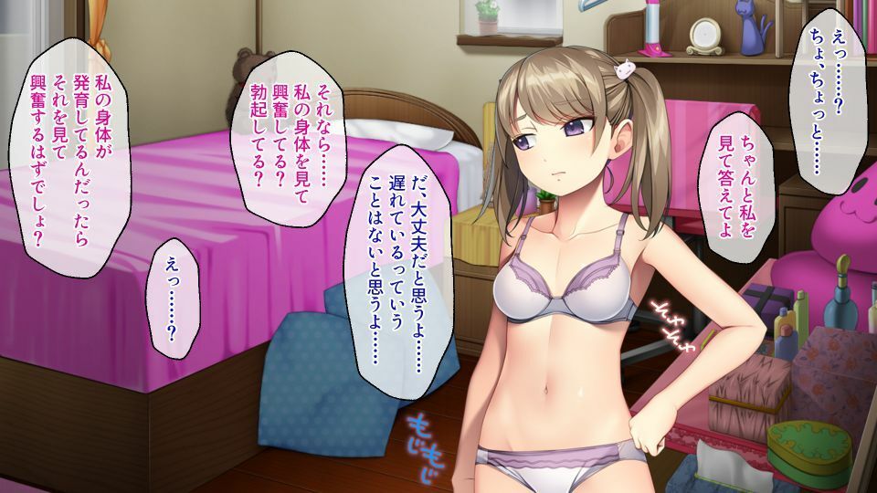 サンプル画像4:家庭内姉妹丼ハーレム 〜冷静痴女の義姉とむっつりツンデレ義妹〜(どろっぷす！) [d_209243]