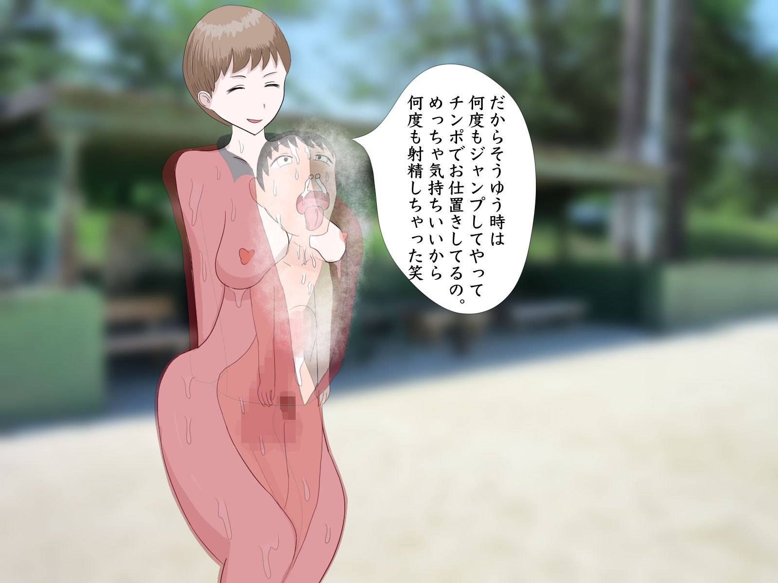 サンプル画像4:ふたなりに逆リョナされるオナホ人間(エロい棒) [d_209277]