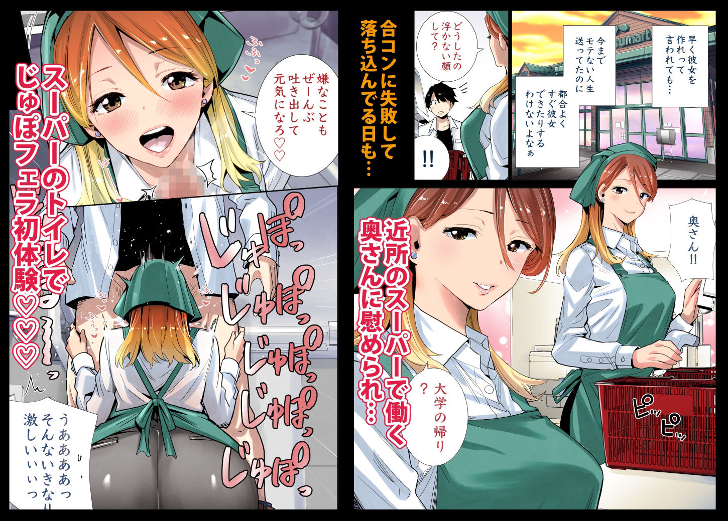 サンプル画像3:隣の家の無防備で聖母すぎるギャルママ(RK-2) [d_209284]