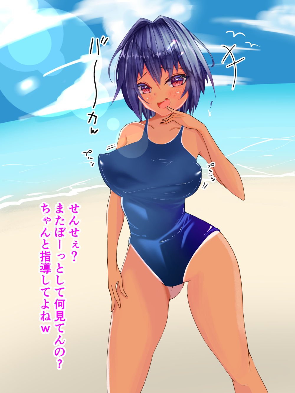 サンプル画像1:真夏の海で！メス〇キ催●(絵師転生) [d_209285]