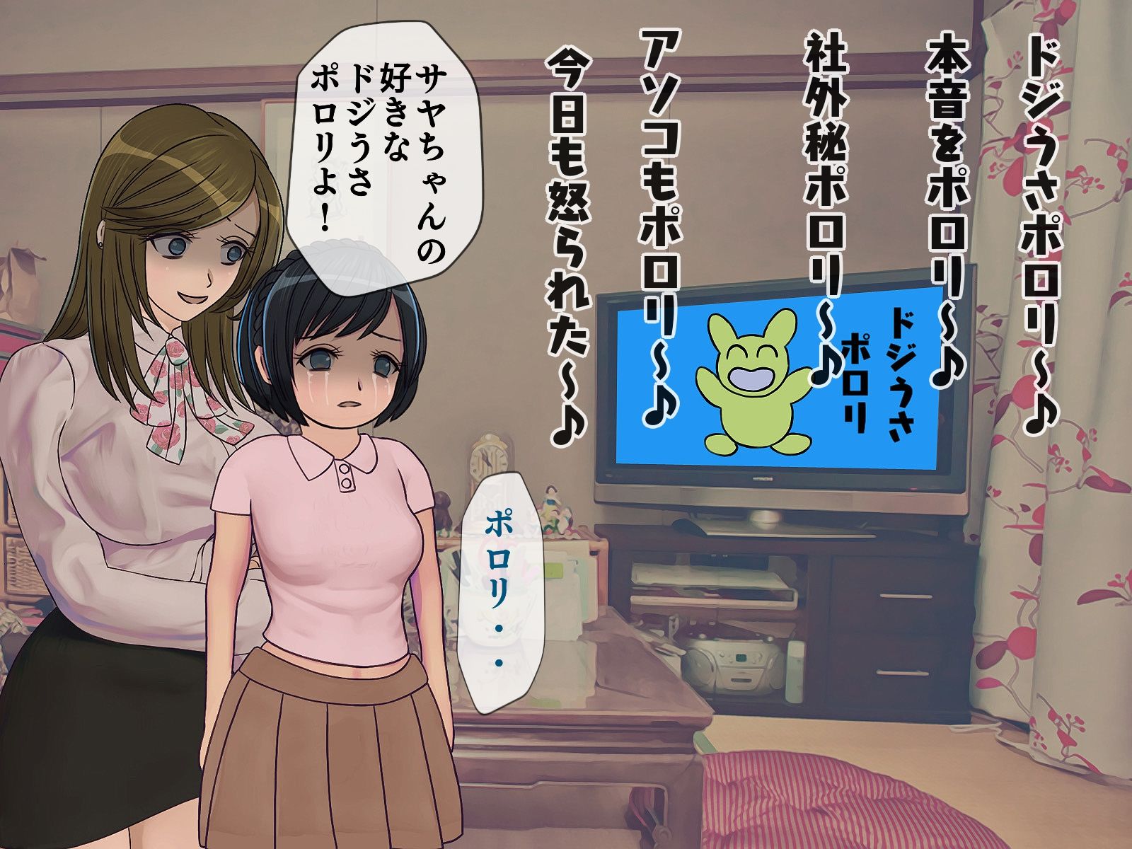 サンプル画像2:搾精学級 9〜性格最悪の女子しかいない学校で性的イジメ生活〜(搾精研究所) [d_209286]