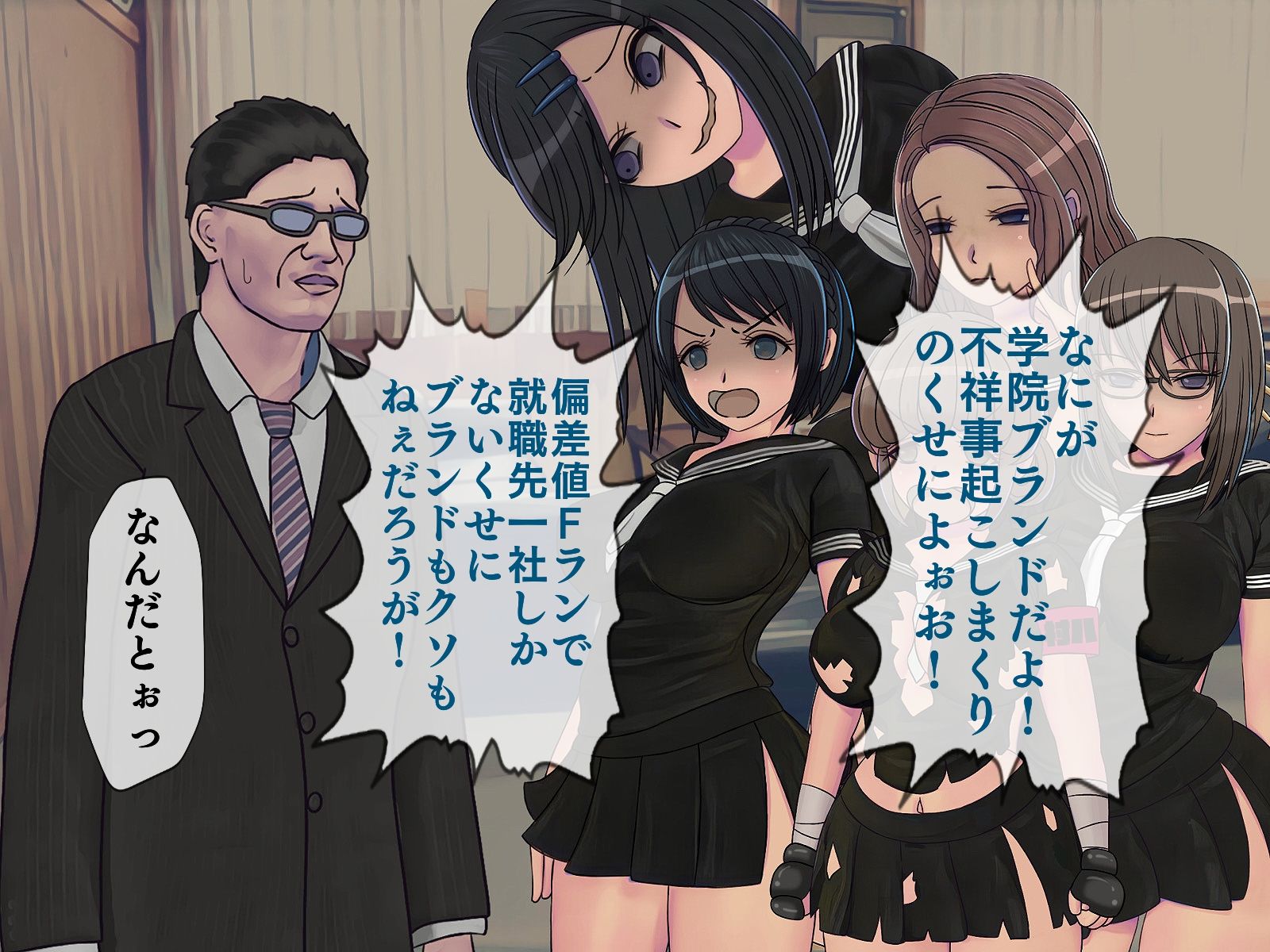 サンプル画像4:搾精学級 9〜性格最悪の女子しかいない学校で性的イジメ生活〜(搾精研究所) [d_209286]